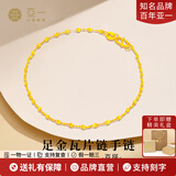 亚一黄金手链足金精品5G瓦片手链精致百搭女款送女友老婆节日生日礼物 瓦片手链约0.73g+礼盒