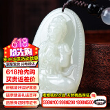 禾玉大号和田玉吊坠十二生肖龙普贤菩萨本命佛玉石项链挂坠送男女朋友 属羊/猴守护神-大日如来