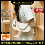 MAGIC KING MK官方轻奢包包女包真皮高级感珍珠链条新月牙包腋下包斜挎包 奶白色(头层牛皮)配PVC