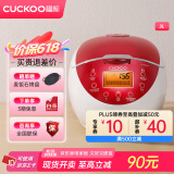 福库（CUCKOO）电饭煲 家用1-4个人 韩国品牌小型3升可预约智能煮饭电饭锅不粘内胆多功能料理自动洗涤迷你电饭煲 0658FR 3L