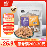 petofstory宠物猫零食冻干鸡心60g 幼小大猫咪零食美毛营养零食