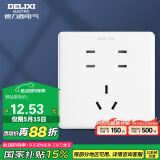 德力西（DELIXI）开关插座面板 CD815系列 七孔插座 QSE862ZS