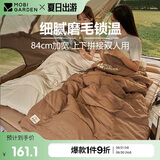 牧高笛（MOBIGARDEN）睡袋 户外露营单人磨毛棉保暖信封睡袋新月1.8 NX20562026 松露色