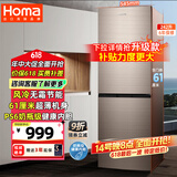 奥马（Homa）242升风冷无霜大容量双开门小型电冰箱 两门二门节能 小户型家用租房办公 家电国家补贴242WH