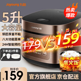 九阳电饭煲家用电饭锅5L升大容量5-6-10人多功能锅智能预约大功率微压铜匠厚釜内胆50FS69