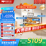 德普凯信德普TD55无缝内胆蒸烤一体机一体拉伸全陶瓷内胆蒸烤箱APP智控自动烹饪高清彩屏蒸烤炸炖一体机 白色一体拉伸无拼缝陶瓷内胆-TD55M1WPLUS