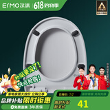 尔沫（EM） 马桶盖通用型坐便器盖子家用老式马桶圈配件加厚缓降圆底座快拆 【U型】快装 马桶通用款