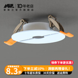 爱斯兰开孔填孔器明装筒灯射灯配套填孔面板铝制封孔器配件 大号(5.5-8.5cm)
