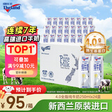 纽仕兰草饲4.0g蛋白高钙全脂纯牛奶100%生牛乳250ml*24盒新西兰原装进口
