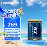 金胜维（KingSpec）512GB SSD固态硬盘NVMe 2230 M.2接口 PCIe3.0 读速3200MB/s 适配SteamDeck掌机