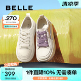 百丽（Belle）网面透气小白鞋板鞋女商场同款奶糕厚底休闲鞋B1175BM3预售 葡萄芝士 38 (240mm)