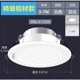 欧普照明筒灯led孔灯天花灯嵌入式家用吊顶客厅过道灯2.5寸 漆白款【白光6000K】 7w（瓦）开孔（6-7.5cm）