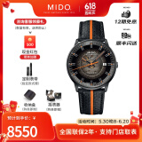 美度（MIDO）【官方正品】明星同款男表指挥官系列幻影全自动机械男士腕表 礼盒特别款/M021.407.37.411.02