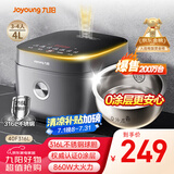 九阳（Joyoung）【0涂层】4升家用3~4人微压电饭煲电饭锅大火力5A好米饭无涂层316L不锈钢内胆40F316L