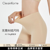 CleainKorte正品安全裤女冰丝无痕打底内裤二合一防走光不卷边肉色婚纱收腹裤 肤色【单条装】 均码 F1（150-175CM/90-120斤）