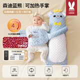 莫尔兔 婴儿安抚手掌哄娃神器拍打自主入睡防惊跳搂睡宝宝躺哄睡拍屁股