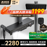摩恩曼系列恒温花洒套装数显增压淋浴花洒全套氛围灯钢琴按键玻璃M801 M811-枪灰色【冷热五档】智能数显