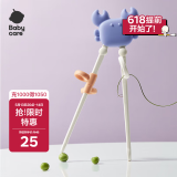 babycare儿童筷子训练筷2 3 6岁宝宝练习学习筷小孩家用筷 莱普紫