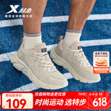 特步【门店同款】跑鞋男运动鞋秋冬季保暖耐磨休闲鞋子977419110045 云母灰/茶白色 40