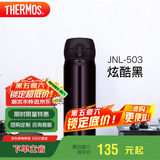 膳魔师（THERMOS）保温杯500ml大容量男女士儿童保冷水杯子JNL-503炫酷黑
