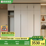 顾家家居（KUKA）顾家木艺 衣柜 现代简约北欧储物柜子衣橱趟门卧室家具 PT8020GY 4门衣柜(2门A+2门B)+边柜-2.0米 带顶柜-总高2.4米