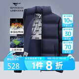 七匹狼羽绒服男冬季科技三防鸭绒外套保暖面包服城市轻户外夹克防寒衣服