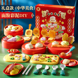 皇恩橡皮泥安全无毒儿童宝宝女孩国潮厨房玩具彩泥模工具套装超轻粘土 中华点心模具套装【送12彩泥】 可做包子蔬菜甜品/配件多玩法多