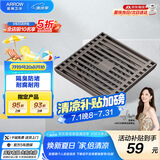 箭牌（ARROW）304 不锈钢地漏防臭芯防反味防虫淋浴室卫生间阳台厕所洗衣机通用 【干湿区通用】枪灰色地漏5109T