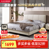 顾家家居简约科技布床双人床主卧DS9052B【月纱白】高脚款1.8*2.0京仓闪发