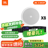 JBL吸顶音响套装jbl背景音乐嵌入式喇叭家庭影院音箱触摸屏主机定阻客厅卧室家庭ktv 【8只双高音吸顶音响】现代4分区功放 图片色