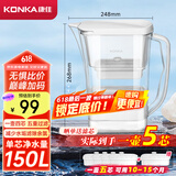 康佳（KONKA）净水壶 过滤净水器 家用滤水壶 厨房自来水过滤器  便携净水杯 KLSH-2501B-E （1壶4芯套装）