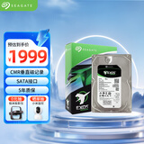希捷（SEAGATE）企业级硬盘 10TB 256MB 7200RPM CMR垂直 SATA 希捷银河Exos 7E10系列 服务器硬盘ST10000NM017B