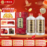 （普仙）浓香型白酒 52度 500ml*2 双瓶装(内含礼品袋) 