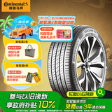 德国马牌（Continental）汽车轮胎 215/55R17 94W FR UC7适配本田XR-V/缤智/大众迈腾
