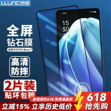 朗客【2片装】适用OPPO Reno7/6钢化膜K9Pro通用手机膜全屏覆盖高清玻璃超薄前膜防摔刮抗指纹保护贴膜