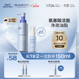 瑷尔博士洗面奶洁颜蜜三重氨基酸深层清洁温和保湿男女120ml