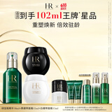 赫莲娜HR黑白绷带15+绿宝瓶30面霜精华护肤品礼盒化妆品生日礼物送女友