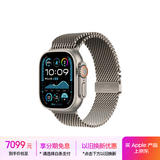 Apple/苹果 Watch Ultra 2 智能手表蜂窝款49 毫米原色钛金属表壳原色钛金属米兰尼斯表带L MXDK3CH/B