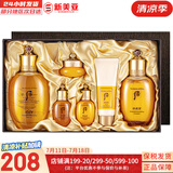 后（The history of Whoo）后套装拱辰享水妍津率享雪玉凝天气丹水乳霜秘贴套盒女护肤品礼盒 后拱辰享平衡水乳6件套盒