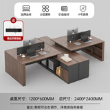 迈亚家具职员办公桌电脑桌财务桌经理桌老板桌双人位职员桌办公组合拐角桌 1.2米款四人位（升级电插）包安装