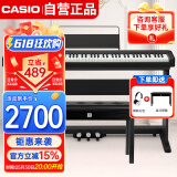 卡西欧（CASIO）电钢琴EPS130黑色电子数码钢琴88键重锤初学单机+原装木架+礼包