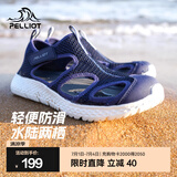伯希和（Pelliot） 户外溯溪鞋男女涉水鞋夏季透气快干钓鱼运动沙滩凉鞋徒步舒适 男款藏蓝色 39