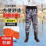 齐腰下水裤半身加厚超轻防水衣服雨裤钓捕鱼水叉裤透气男连体雨靴 兰迷彩腰叉 42