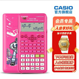 Casio卡西欧FX-82ES PLUS科学函数计算机注会考试初高中学生考试专用计算器 朱雀限定款【签字笔、螺丝刀、皮套、备用电池】