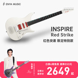 enya恩雅双摇单单双智能电吉他华晨宇同款 Inspire红色突袭