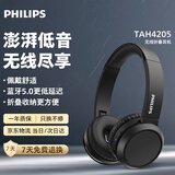 飞利浦（PHILIPS）头戴式蓝牙耳机无线运动耳机网课电脑耳麦 苹果华为小米安卓手机通用TAH4205黑