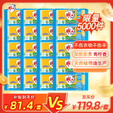 雕牌 透明皂 净爽青柠香 228g*10块*2组 深层去渍 轻松去污