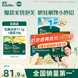 英氏（Engnice）婴标米饼原味+蔬菜味 小鱼泡芙牛奶味+香蕉味 儿童零食磨牙饼干
