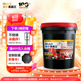 美孚（Mobil）美孚黑霸王柴油机油 柴机油 20W-50 CF-4级 18L 汽车用品