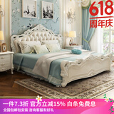 梦美斯宣 家具 欧式床 卧室板木美式双人床结婚床组合套装带软靠床1802 [白色]1.8米一床两柜(高箱款)